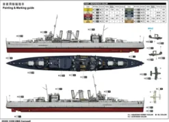 Trumpeter HMS Cornwall 1941 – 1:350 bouwpakket